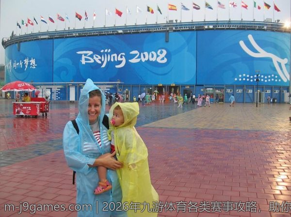 2026年九游体育各类赛事攻略，助你稳赢每一局