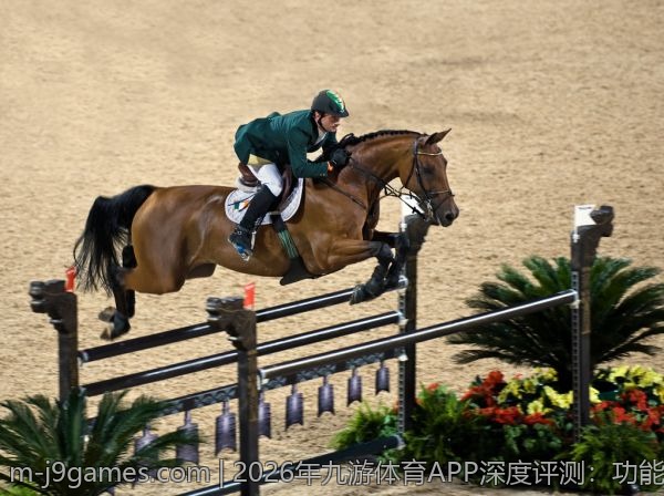 2026年九游体育APP深度评测：功能与用户体验如何？