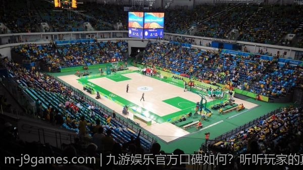 九游娱乐官方口碑如何？听听玩家的真实评价