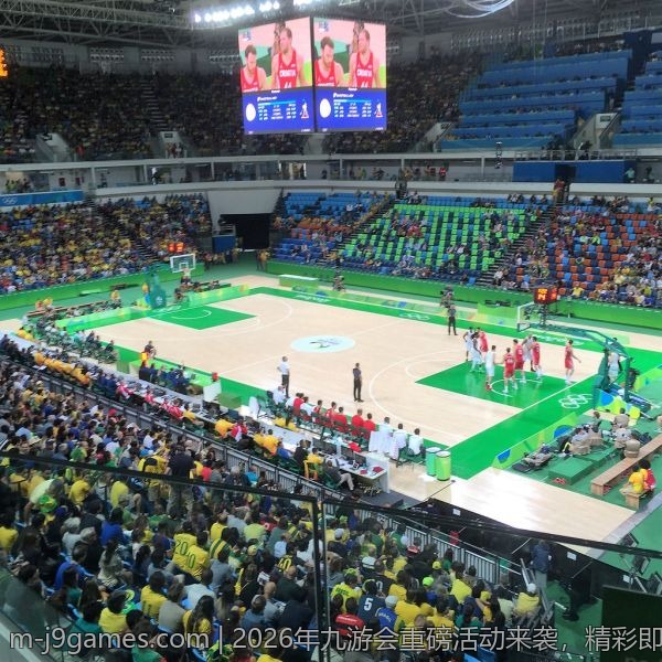 2026年九游会重磅活动来袭，精彩即将上演