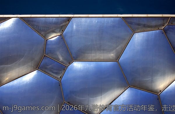 2026年九游体育官方活动年鉴，走过的精彩瞬间